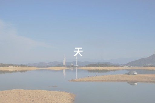 天（天气预报15天当地天气查询）