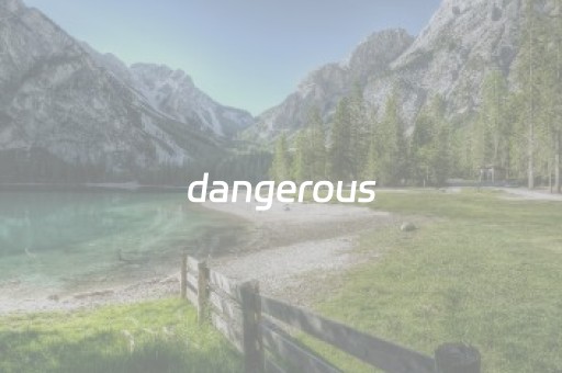 dangerous（dangerous的反义词是什么）