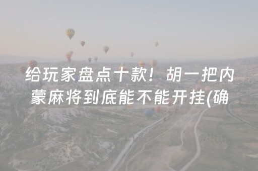森林公园门票多少钱（佘山森林公园门票多少钱）