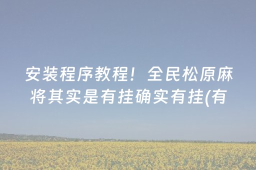 澳洲留学一年30万够吗（澳洲移民新政策2024最新消息）