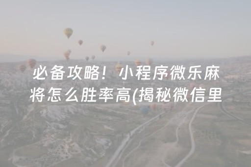 温州乐园（温州乐园项目）