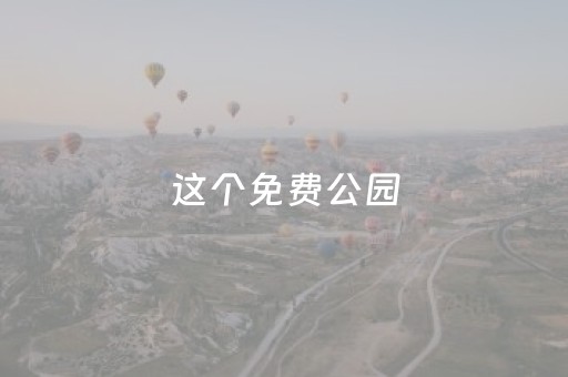 神仙居旅游攻略一日游（神仙居旅游攻略一日游网红桥）