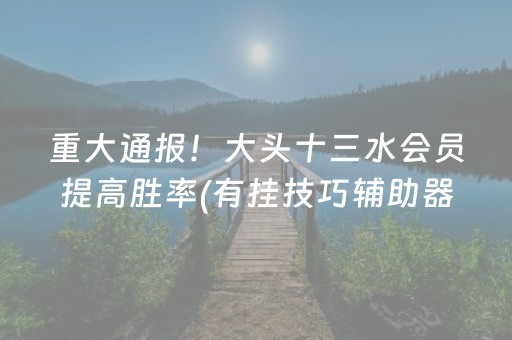 为什么挂号尽量别挂主任医师（挂号选主治医师还是主任医师）