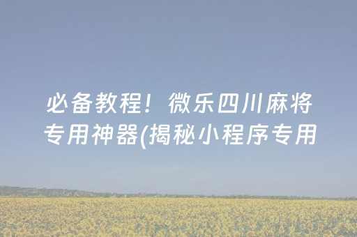东北旅游景点大全排名（东北旅游景点有哪些地方）