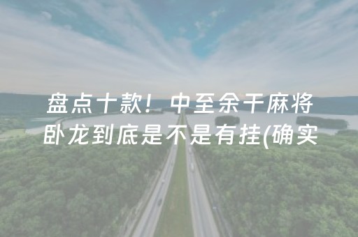 广东省内自驾游十大好去处（广东省自驾游推荐）