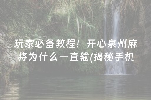 秦皇岛旅游景点大全（秦皇岛旅游景点大全攻略）