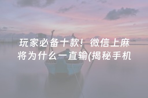湖南省博物馆（湖南省博物馆镇馆之宝）