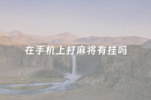 上海市地图（上海市地图 最新版）