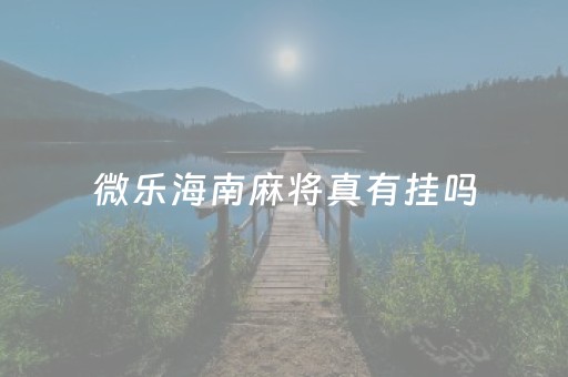 山东女子学院（山东女子学院是本科还是专科）