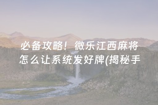 崀山门票多少钱一张（崀山门票在哪里买）