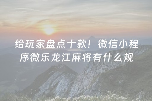全国统一订飞机票官方网站（全国统一机票订单查询）
