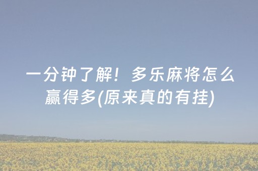 四川大熊猫基地旅游攻略（四川大熊猫基地旅游攻略一日游）