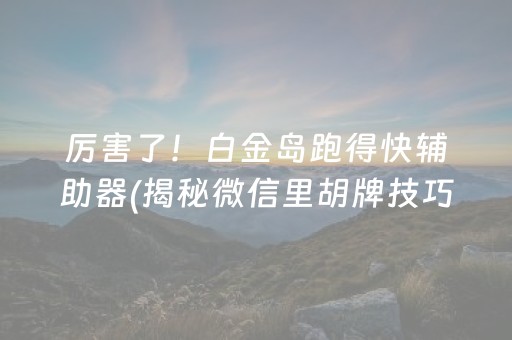 杭州旅游攻略（杭州旅游攻略自由行最佳线路）