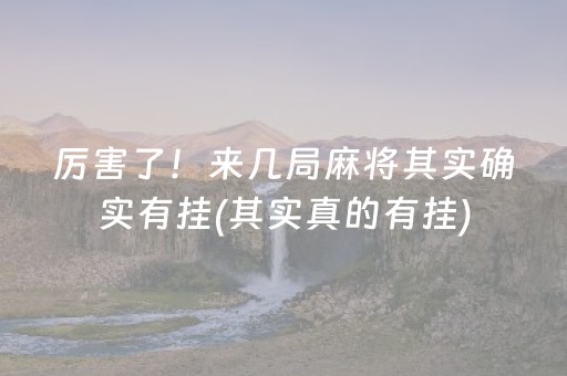 内蒙古旅游（内蒙古旅游宣传语）