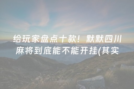上海欢乐谷门票价格（上海欢乐谷门票价格表2024）