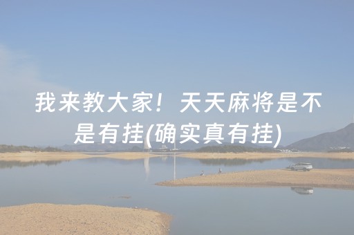 2345天气预报15天精准（2345天气预报15天精准安装）