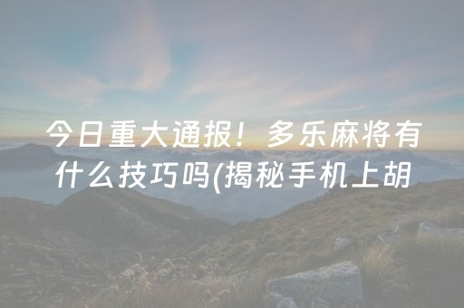 六盘水旅游必去景点（六盘水必玩的景点）