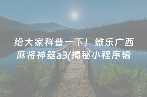 南澳岛必去八个景点（南澳岛必去八个景点图片高清）