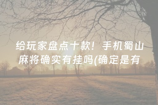 三清山景点介绍（江西三清山景点介绍）