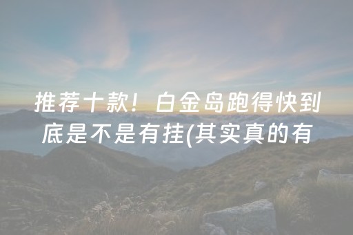 旅游信息推荐网站（旅游推荐网站研究目标）
