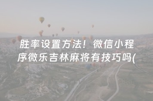 苏州旅游攻略一日游（苏州旅游攻略一日游金鸡湖）