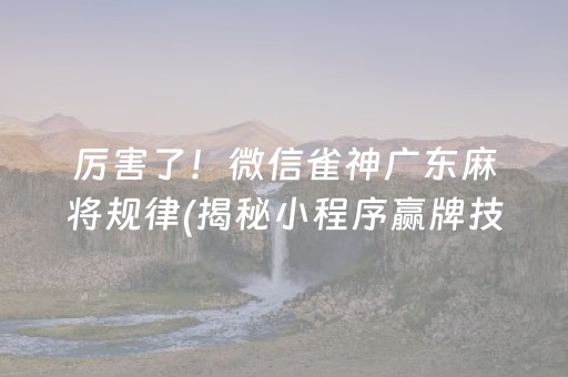 辽宁省委组织部公示（辽宁省委组织部公告）