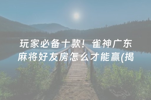 当今世界公认5大强国（世界强国排行榜前十名）