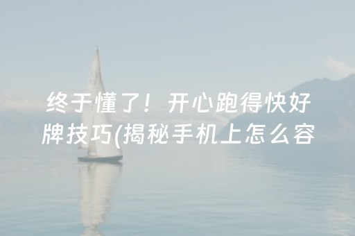 高铁查询（高铁查询时刻表）