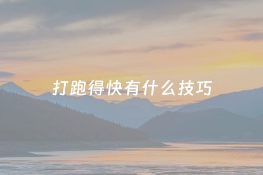 九寨沟最佳旅游季节（黄龙和九寨沟最佳旅游季节）