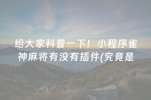 列车时刻表及票价查询（时刻列车表查询）