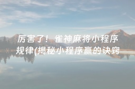安装教程！开心跑得快辅助软件(怎么打容易赢)