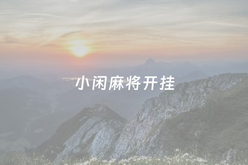 渭南天气（渭南天气预报未来15天）