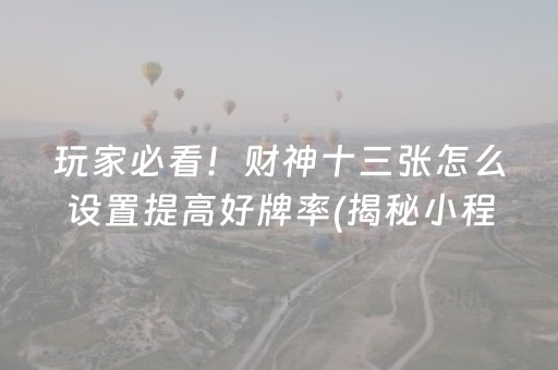 武夷山风景区旅游攻略（武夷山风景区旅游攻略自驾游）