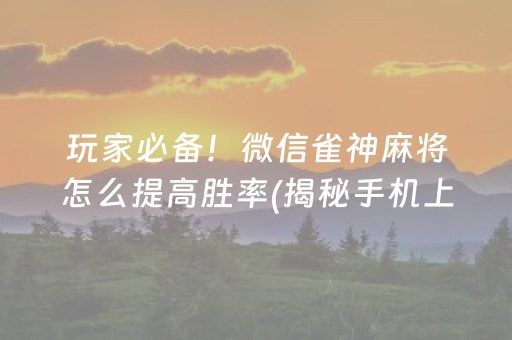 云南曲靖旅游必去的景点（云南曲靖旅游必去的景点攻略）