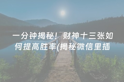 拜泉天气预报（拜泉天气预报60天准确）