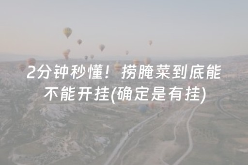 世界十大顶级游轮（世界十大顶级游轮票价）