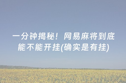 北京十大高档小区（北京十大高档小区排行榜）