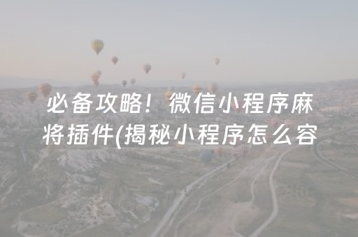 天沐温泉（天沐温泉电话是多少）