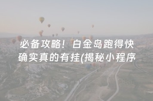 新疆伊犁旅游攻略路线（新疆伊犁旅游景点攻略）