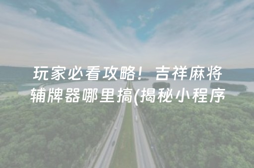 广州附近有什么好玩的地方推荐（广州附近比较好玩的地方）