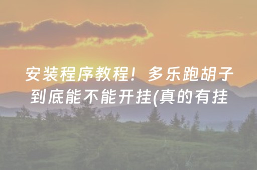 桂林是哪个省（桂林是哪个省份的旅游城市）
