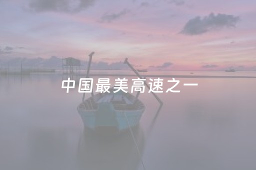 象山影视城门票多少钱（象山影视城门票多少钱65岁以上老人）