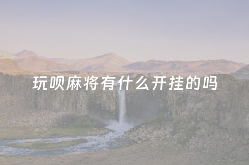 巴基斯坦时间（巴基斯坦时间与北京时间的时差）