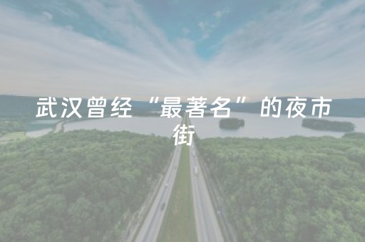 南京一日游必去景点推荐（南京一日游必去景点推荐带孩子）