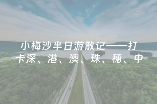 重庆三峡大坝一日游（重庆三峡大坝一日游价格多少）