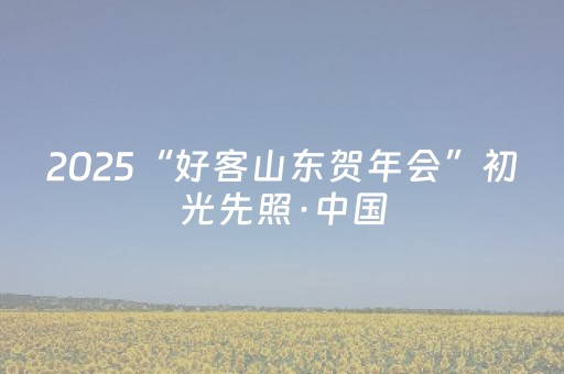 日本最痛恨的三个（日本痛恨哪个）