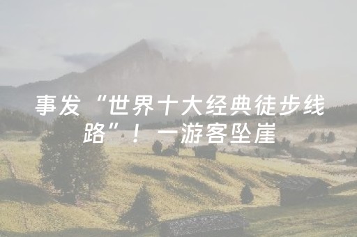 中国中央气象台天气预报（中国中央气象台天气预报）