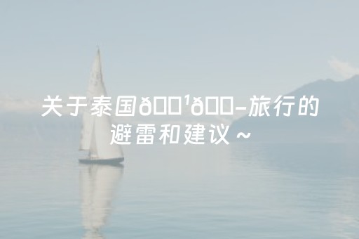 安装程序教程！微乐麻将插件源代码怎么用(到底是不是有挂)