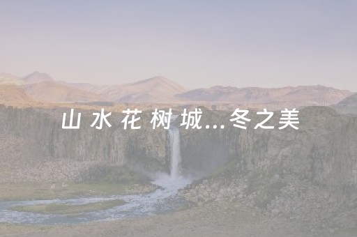 玩家必备十款！乐天天休闲麻将究竟到底有挂吗(其实是有挂确实有挂)