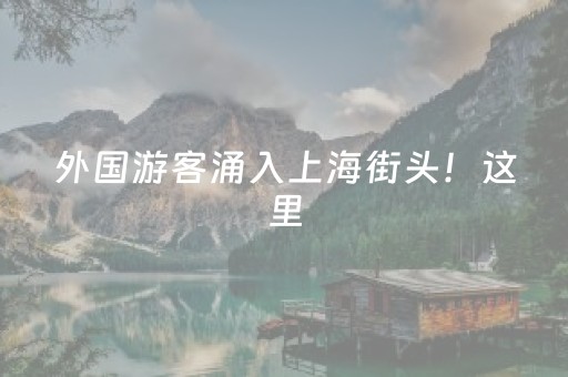 7分钟揭秘！微信雀神麻将可以调胜率吗(揭秘微信里助赢软件)